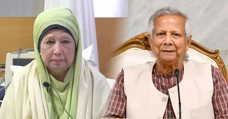 খালেদা জিয়া ও ড. মুহাম্মদ ইউনূস